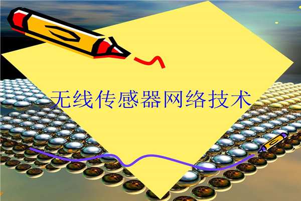 能耗監(jiān)測(cè)傳感器的測(cè)試！