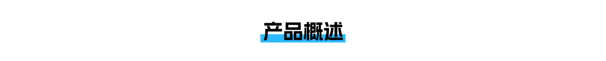 智能照明系統(tǒng)優(yōu)勢特點(diǎn)-03.jpg