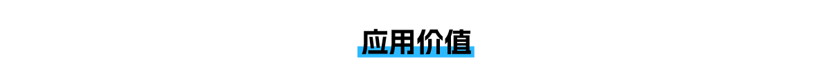 智能照明系統(tǒng)優(yōu)勢特點(diǎn)-05.jpg