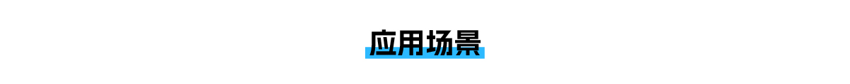 智能照明系統(tǒng)優(yōu)勢特點(diǎn)-06.jpg