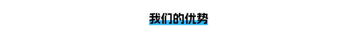 智能照明系統(tǒng)優(yōu)勢特點(diǎn)-08.jpg