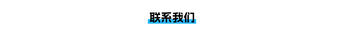 智能照明系統(tǒng)優(yōu)勢特點(diǎn)-09.jpg