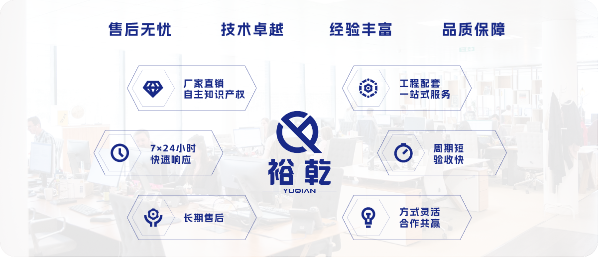 智能照明系統(tǒng)優(yōu)勢特點(diǎn)-28.png