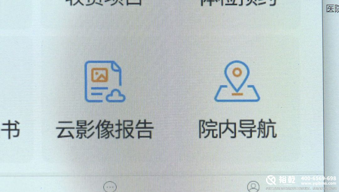 太方便了！金山這家醫(yī)院上線智能導(dǎo)航服務(wù)！3