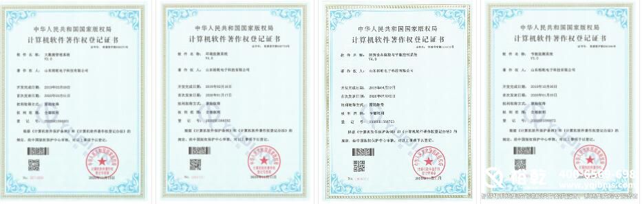 智慧樓宇管理系統(tǒng)(知識(shí)匯總、方案及成功案例集錦)5