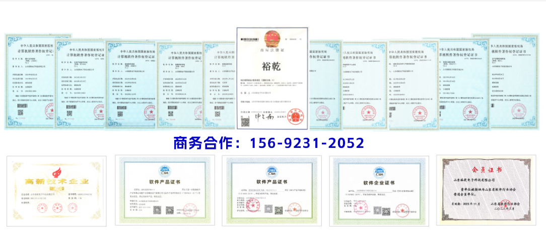 能耗監(jiān)測(cè)系統(tǒng)：節(jié)能降耗、降本增效利器!商務(wù)合作：156-9231-2052.jpg