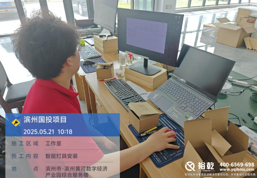 濱州國投集團(tuán)辦公樓節(jié)能改造項(xiàng)目實(shí)施總結(jié)（細(xì)節(jié)篇）3.png