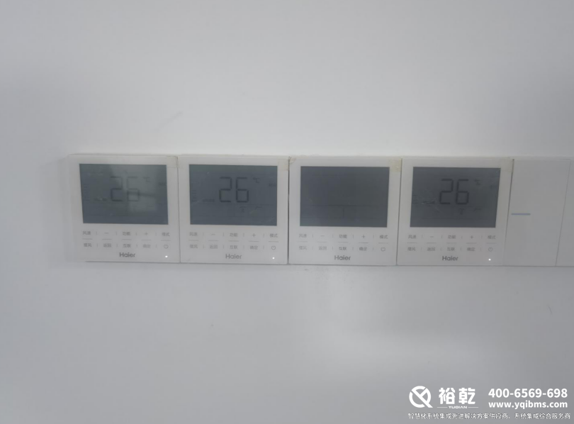 濱州國投集團(tuán)辦公樓節(jié)能改造項(xiàng)目實(shí)施總結(jié)（細(xì)節(jié)篇）9.png