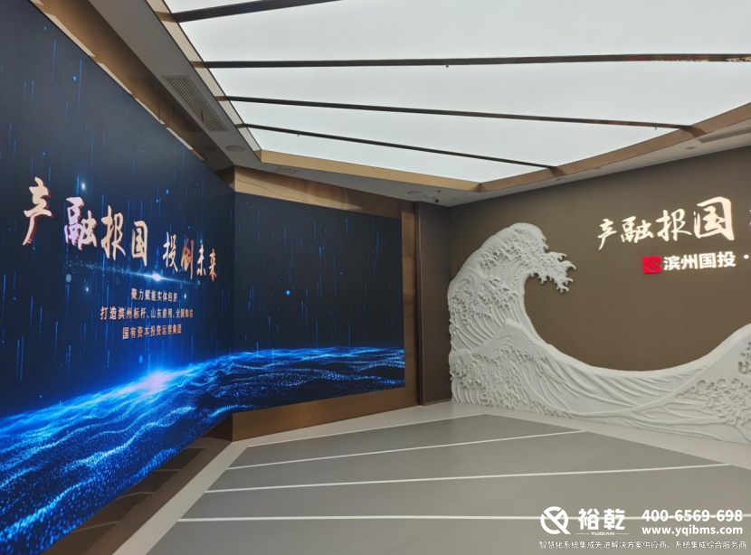 濱州國投集團(tuán)辦公樓節(jié)能改造項(xiàng)目實(shí)施總結(jié)（細(xì)節(jié)篇）10.png