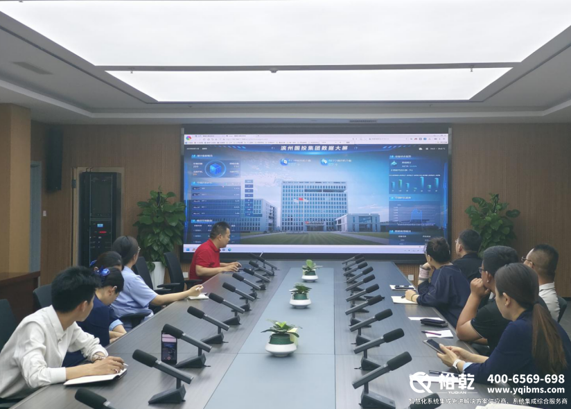 濱州國投集團(tuán)辦公樓節(jié)能改造項(xiàng)目實(shí)施總結(jié)（細(xì)節(jié)篇）6.png