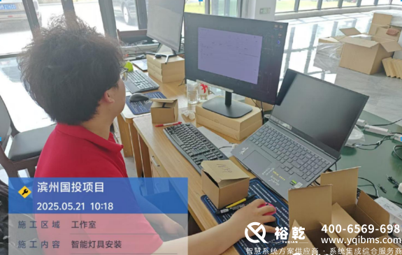 濱州國投集團(tuán)辦公樓節(jié)能改造項(xiàng)目實(shí)施總結(jié)(細(xì)節(jié)篇)(圖3) image.png