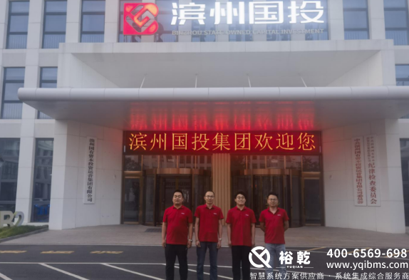 濱州國投集團(tuán)辦公樓節(jié)能改造項(xiàng)目實(shí)施總結(jié)(細(xì)節(jié)篇)(圖5) image.png