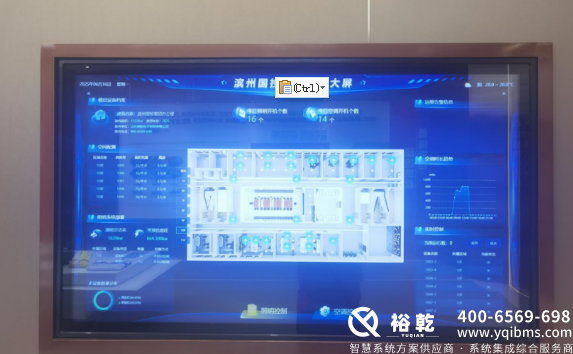 濱州國投集團(tuán)辦公樓節(jié)能改造項(xiàng)目實(shí)施總結(jié)(細(xì)節(jié)篇)(圖10) image.png