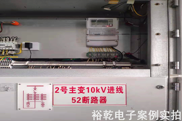 山東肥城精制鹽廠(chǎng)有限公司 能耗在線(xiàn)監(jiān)測(cè)案例(圖3)